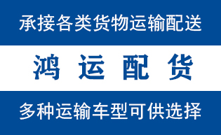 莘县到景德镇物流公司